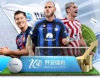 吉马良斯首发出战英超焦点赛纽卡中场核心领衔主力阵容 | KY SPORTS
